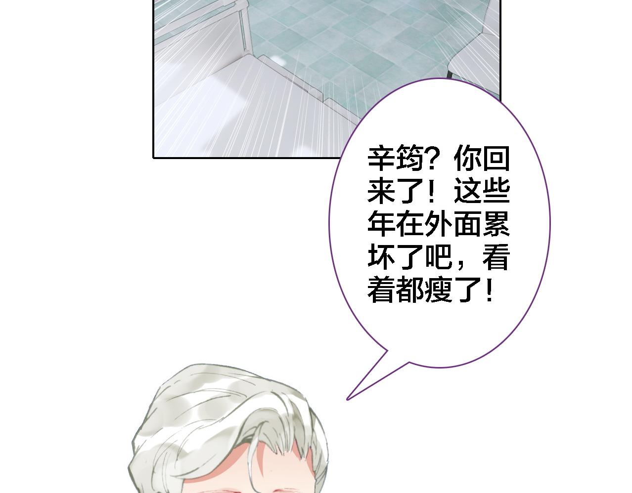 第21话 记忆(1/3)-第22话