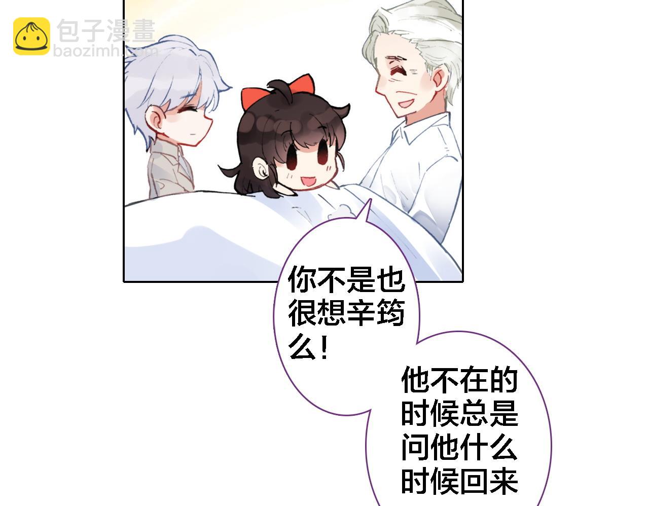 第21话 记忆(1/3)-第22话