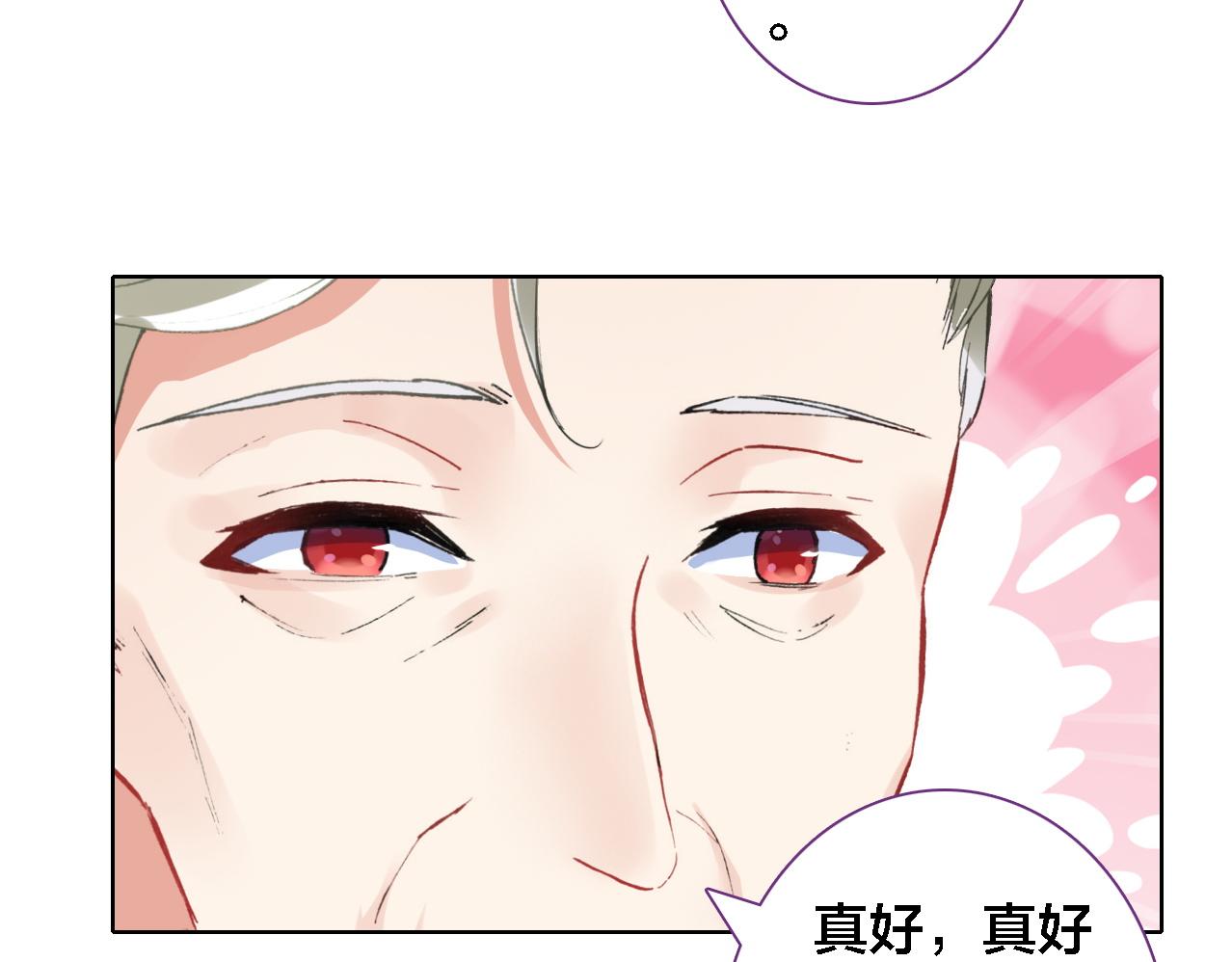 第21话 记忆(1/3)-第22话