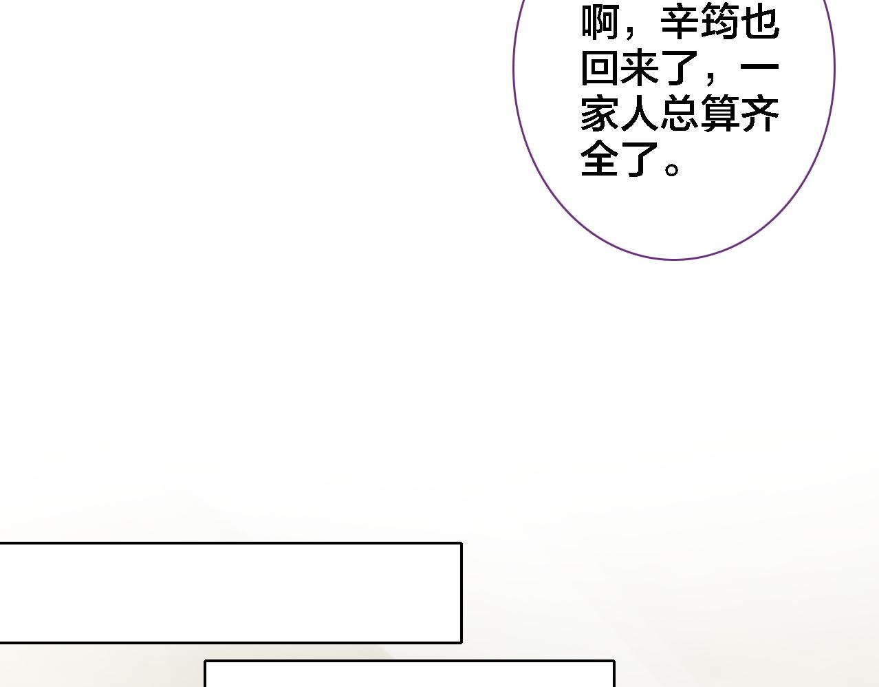 第21话 记忆(1/3)-第22话