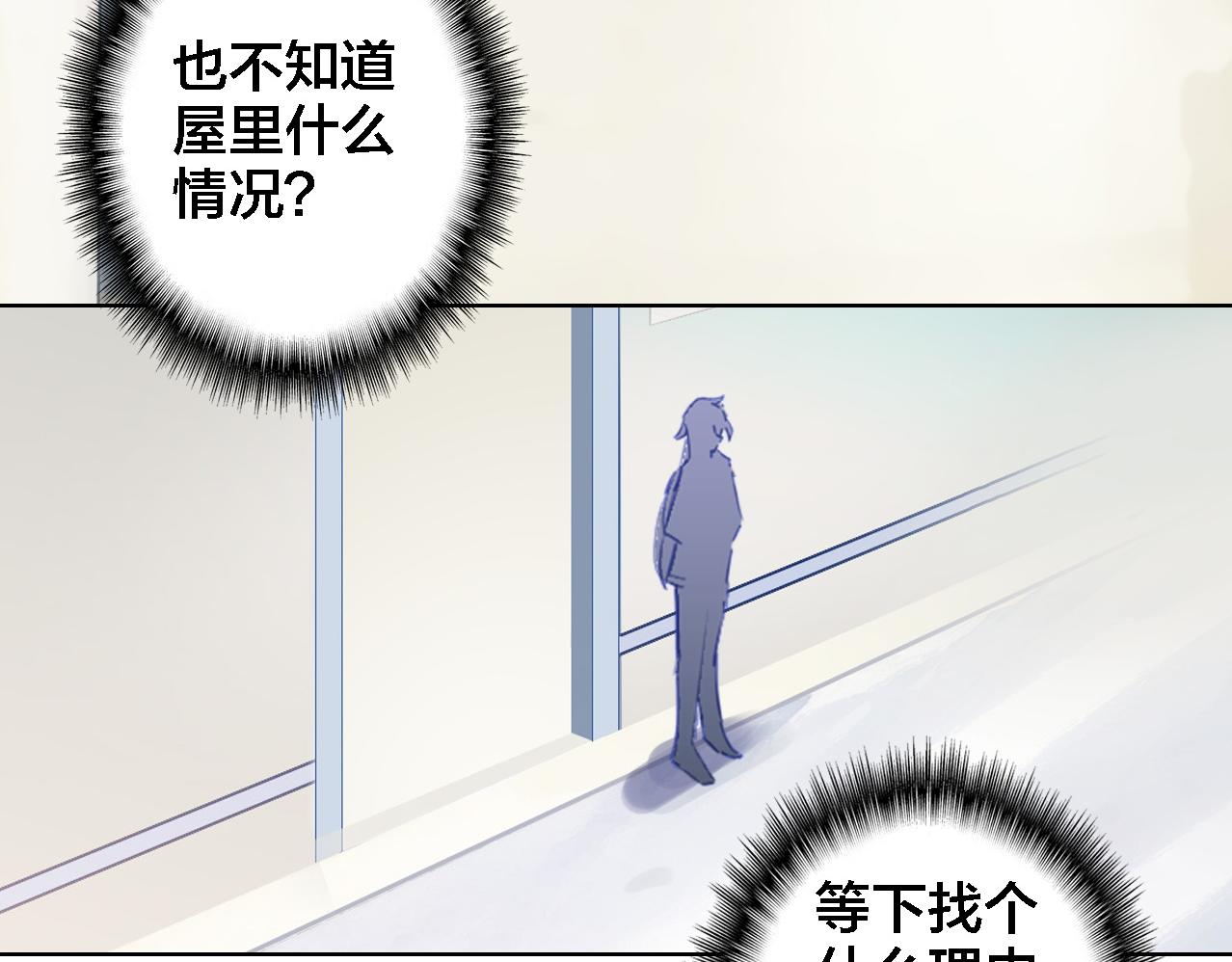 第21话 记忆(1/3)-第22话