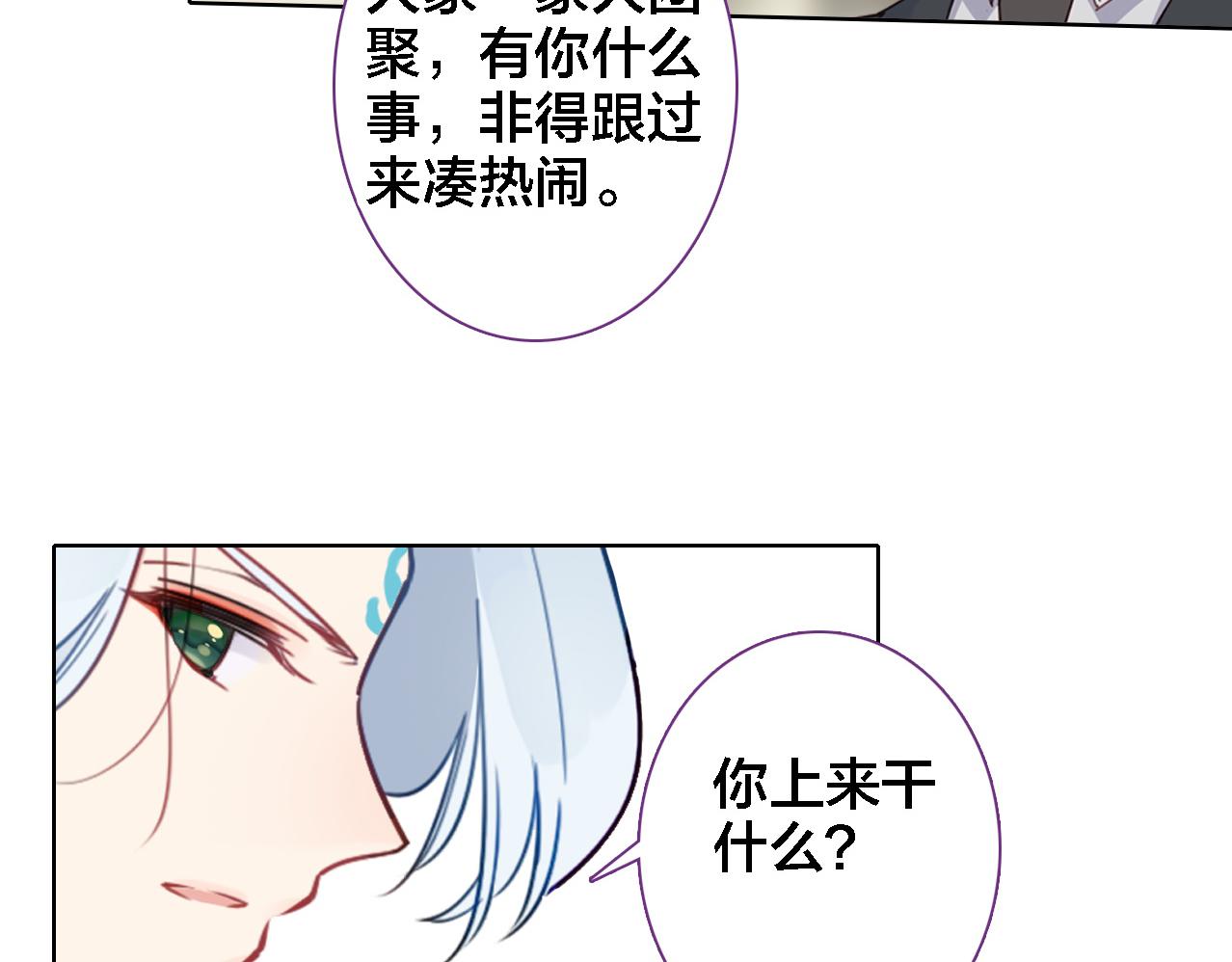 第21话 记忆(1/3)-第22话