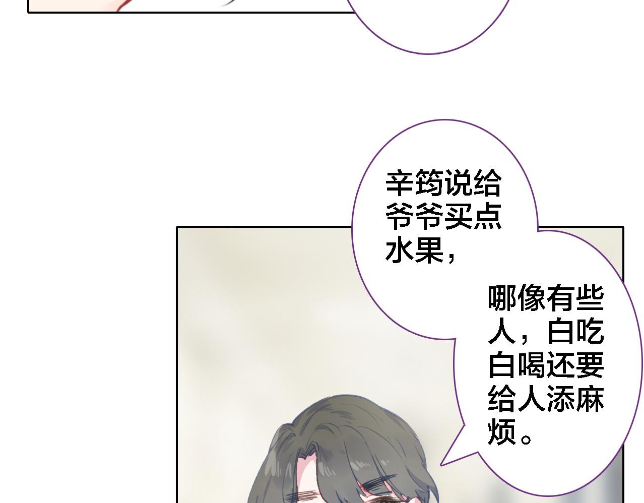 第21话 记忆(1/3)-第22话