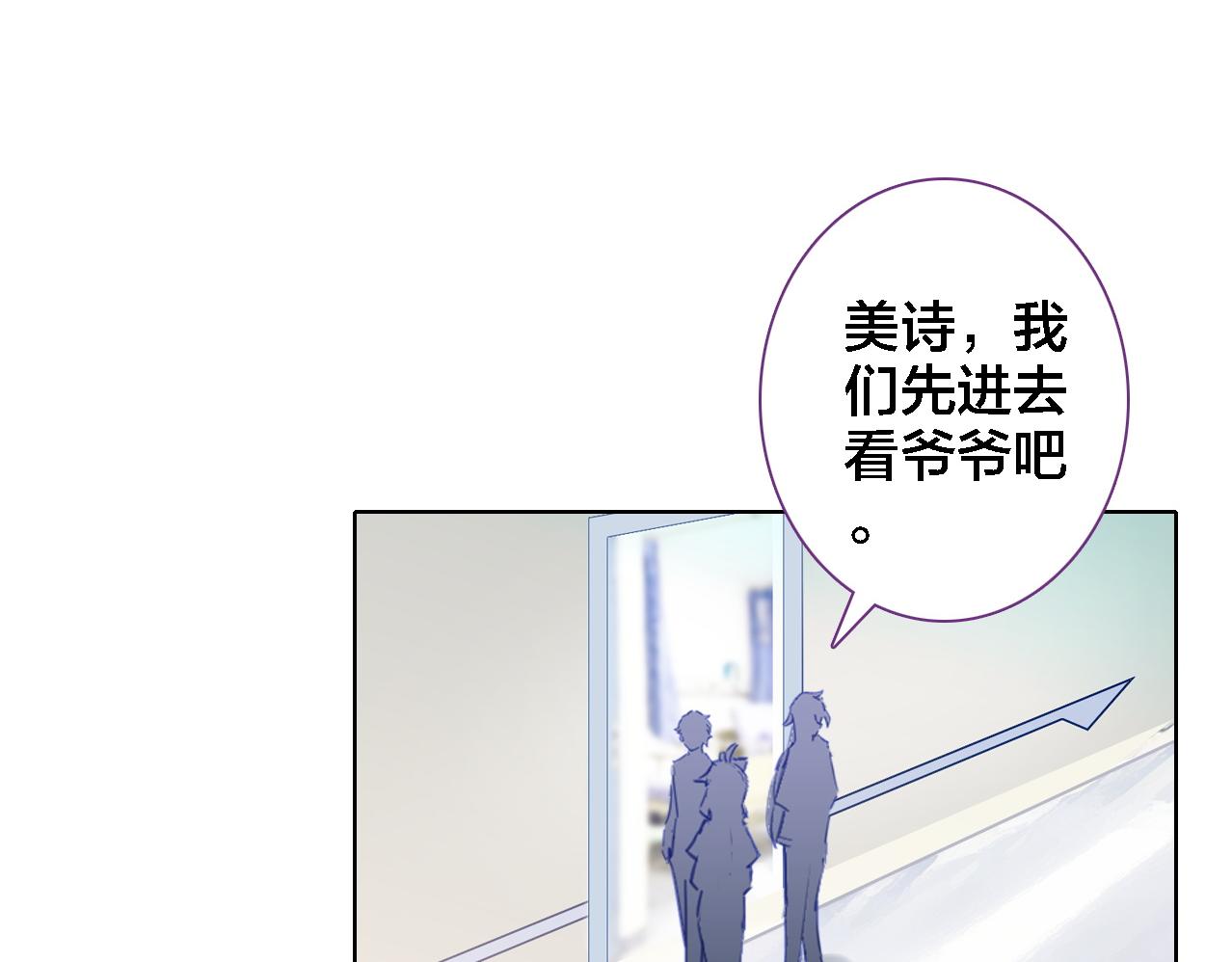 第21话 记忆(1/3)-第22话