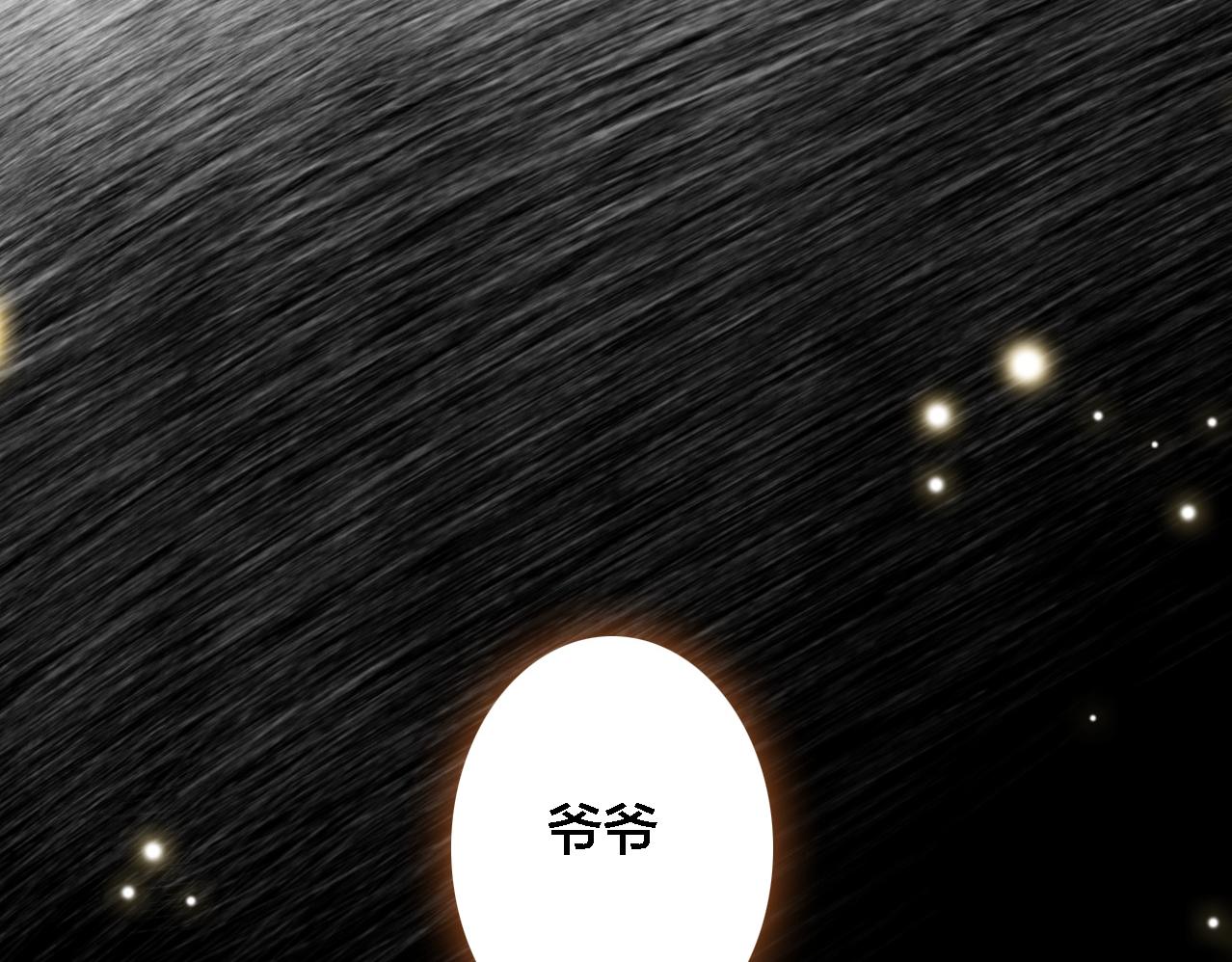 第23话 相信(1/3)-第24话