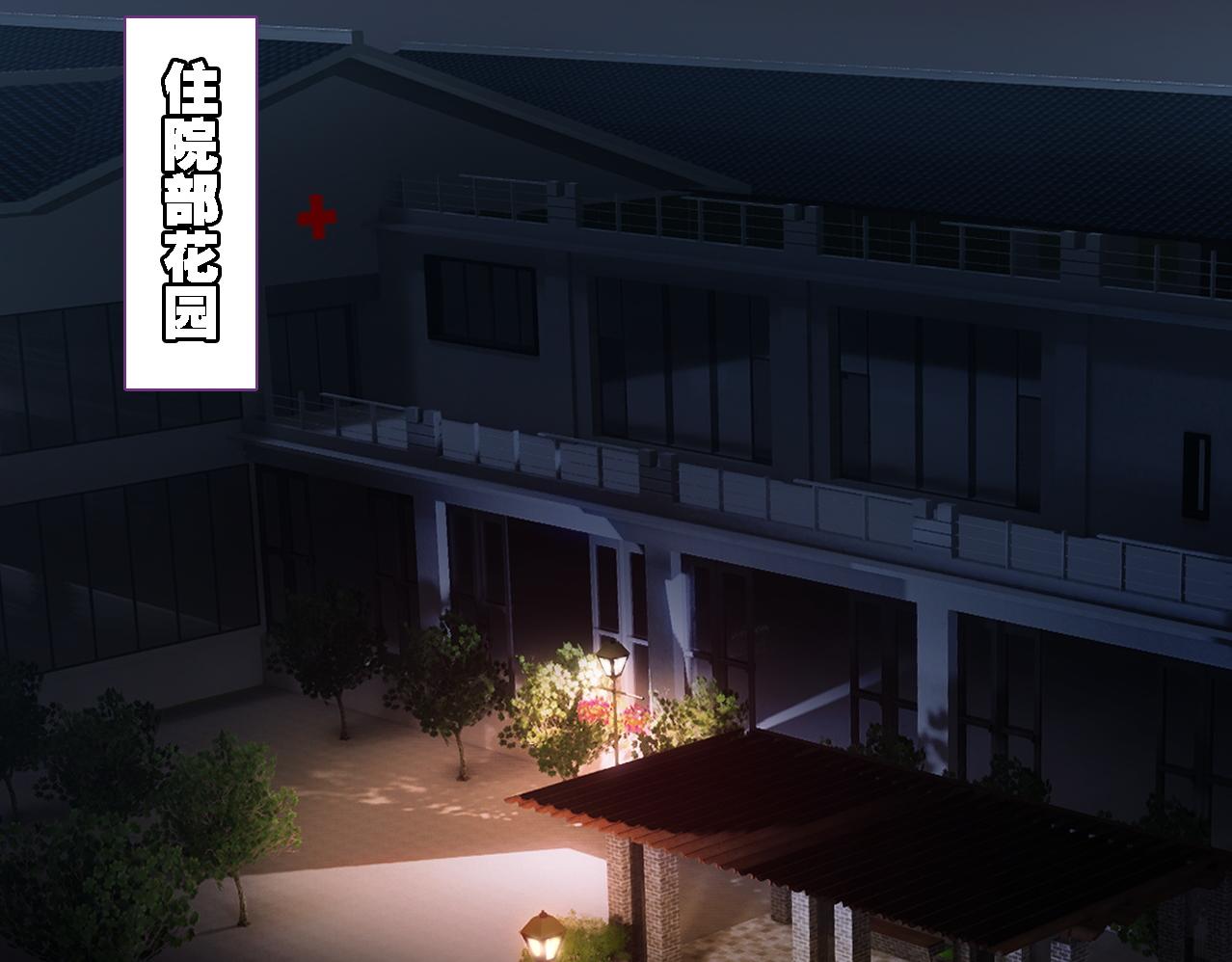 第23话 相信(1/3)-第24话