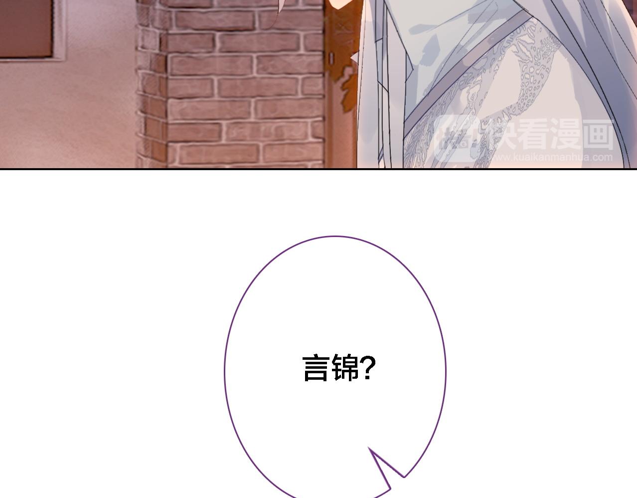 第23话 相信(1/3)-第24话