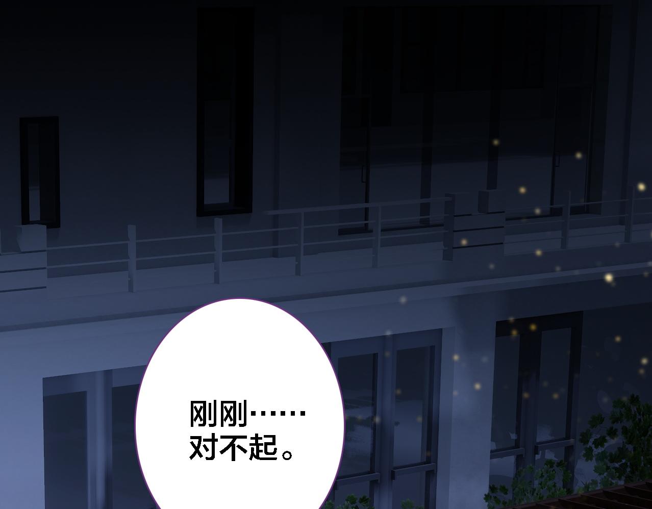 第23话 相信(1/3)-第24话