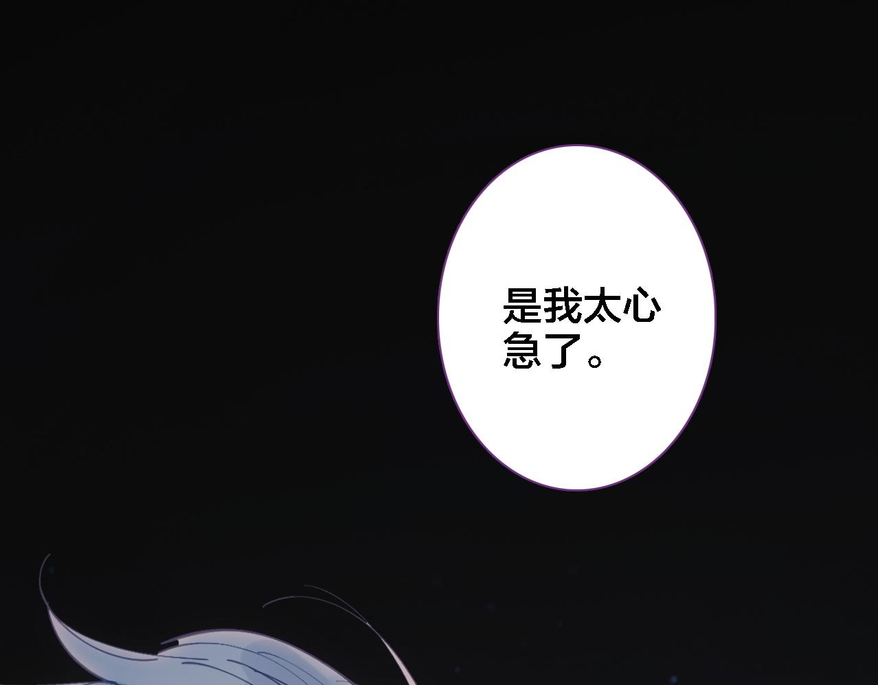 第23话 相信(1/3)-第24话