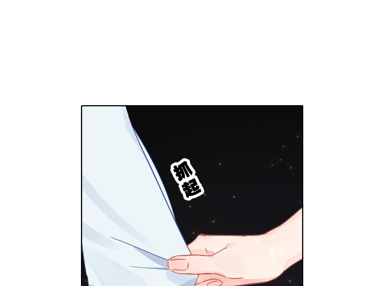 第23话 相信(1/3)-第24话