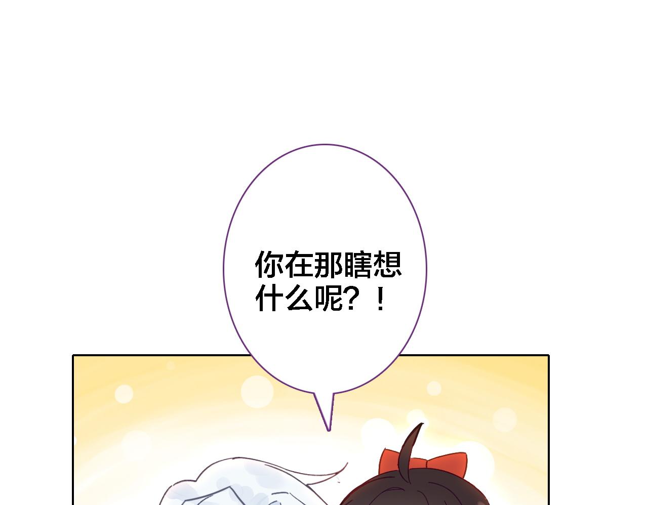 第23话 相信(1/3)-第24话