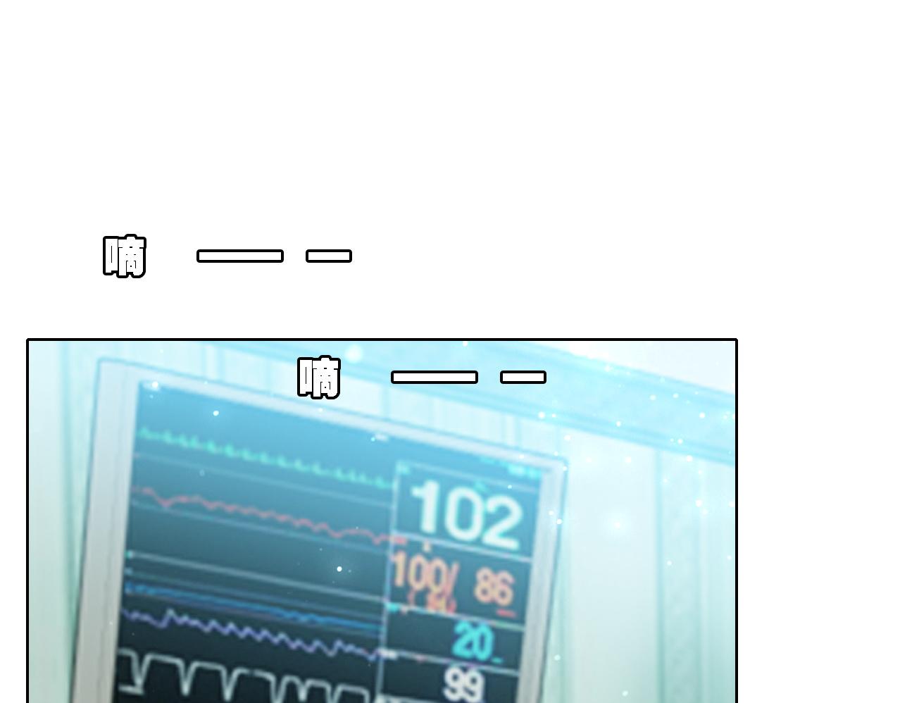 第23话 相信(1/3)-第24话