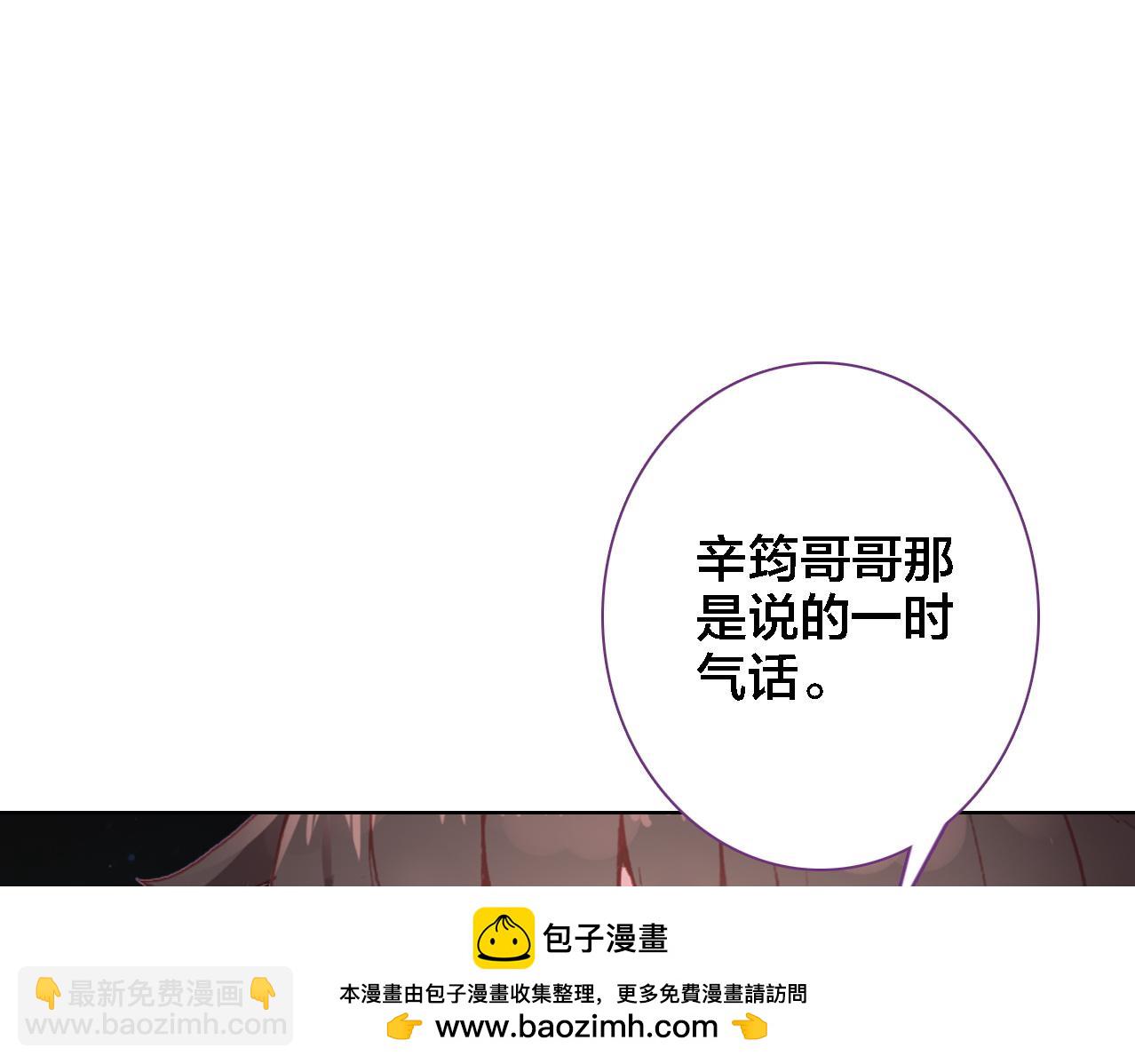 第23话 相信(1/3)-第24话