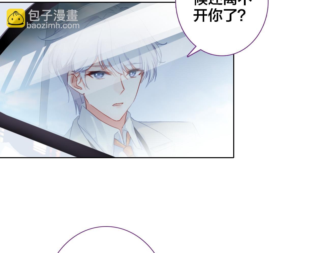 第25话 预感(1/3)-第26话