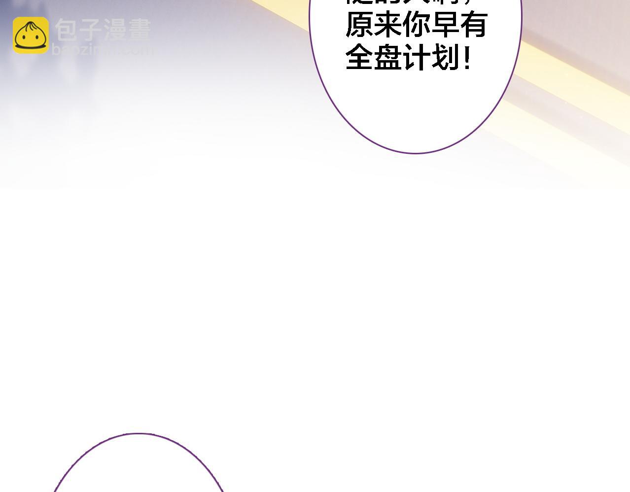 第25话 预感(1/3)-第26话