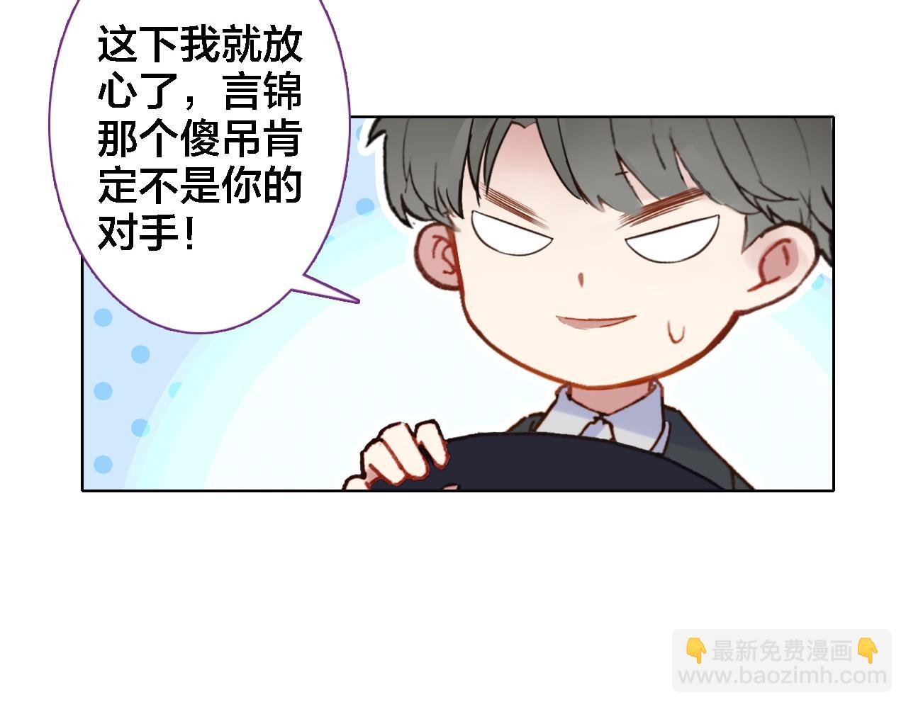 第25话 预感(1/3)-第26话