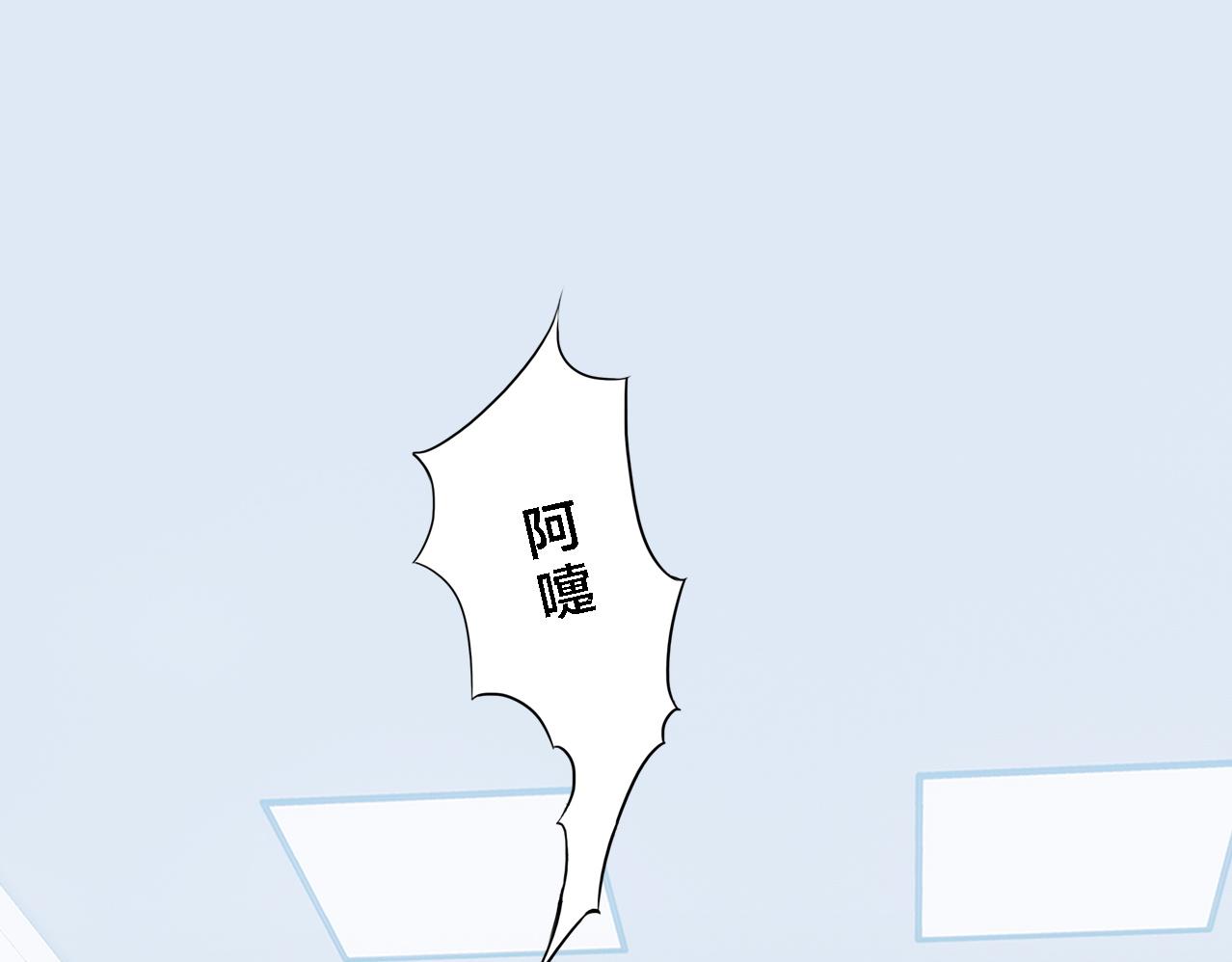 第25话 预感(1/3)-第26话