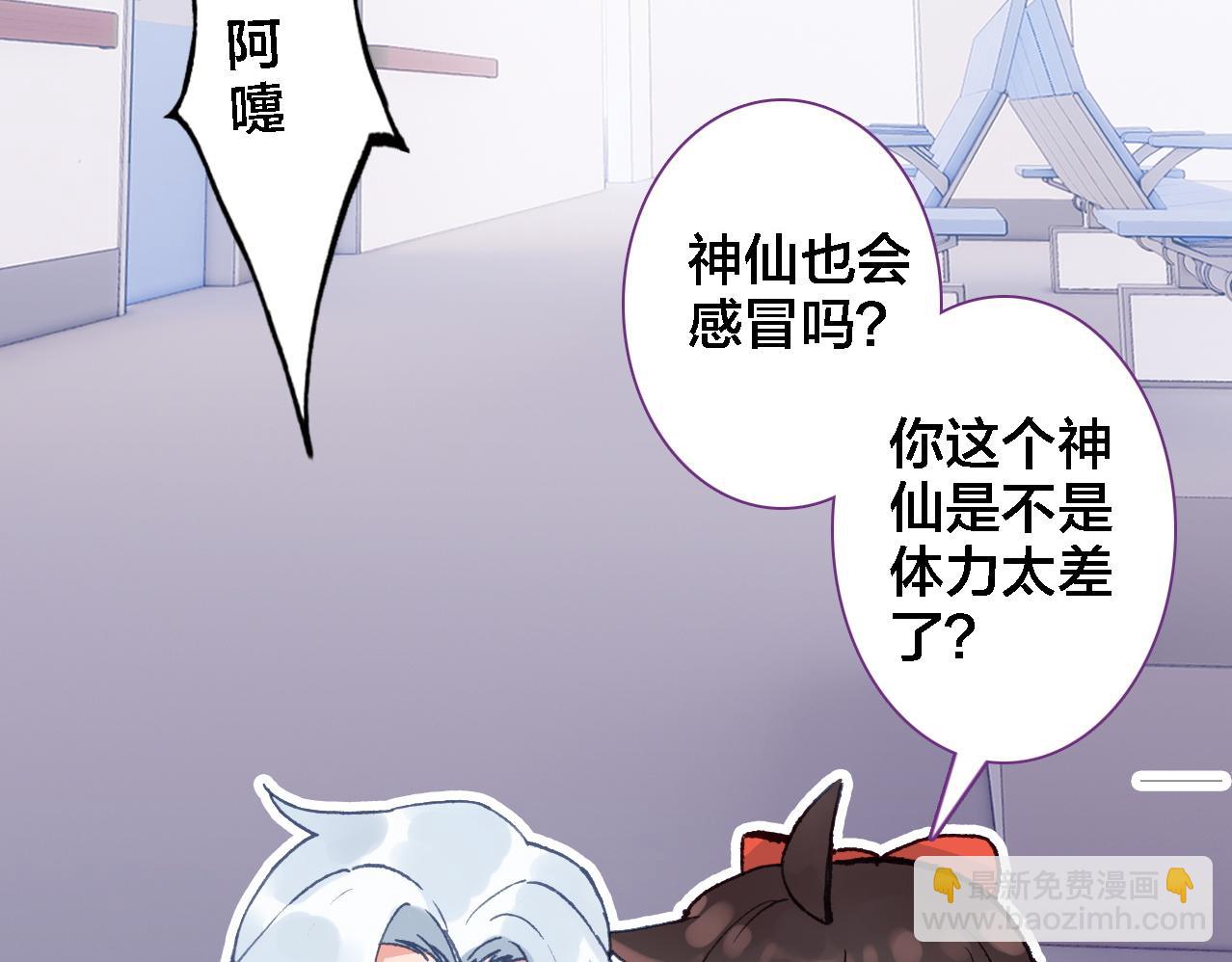 第25话 预感(1/3)-第26话