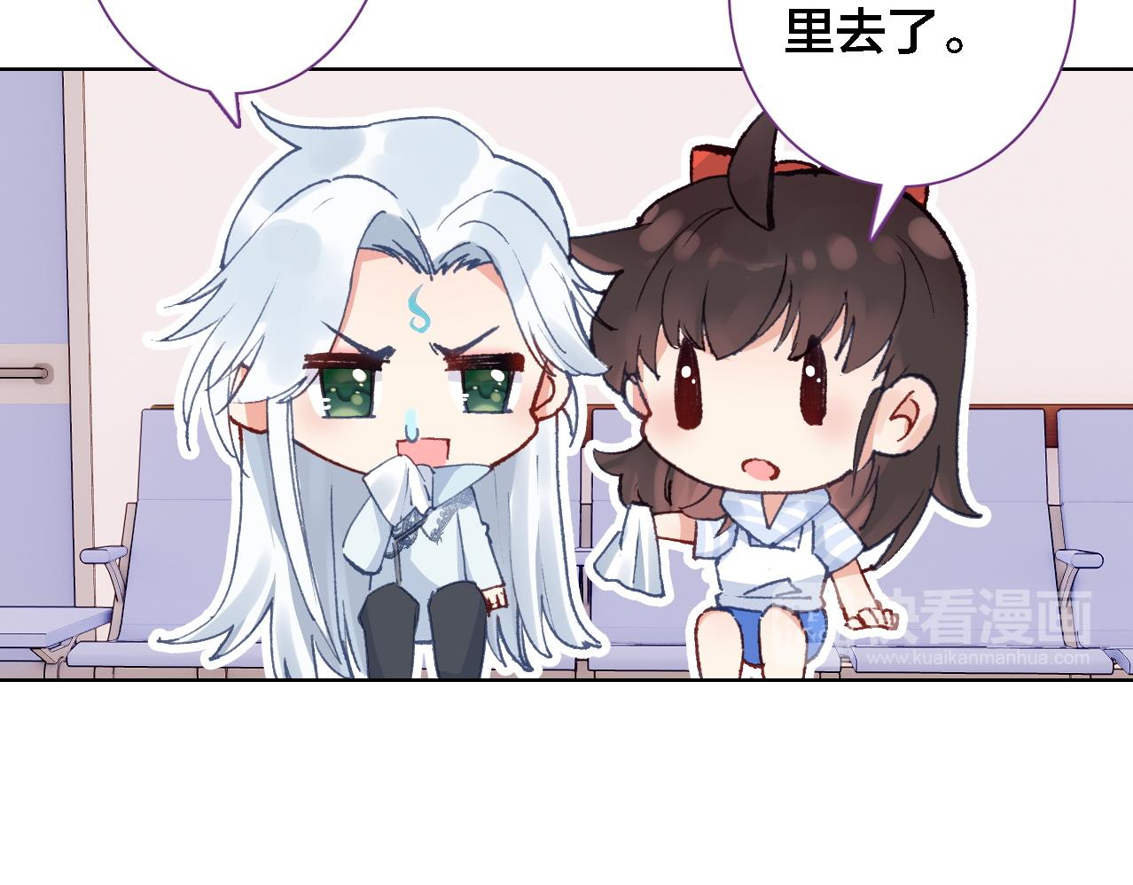 第25话 预感(1/3)-第26话