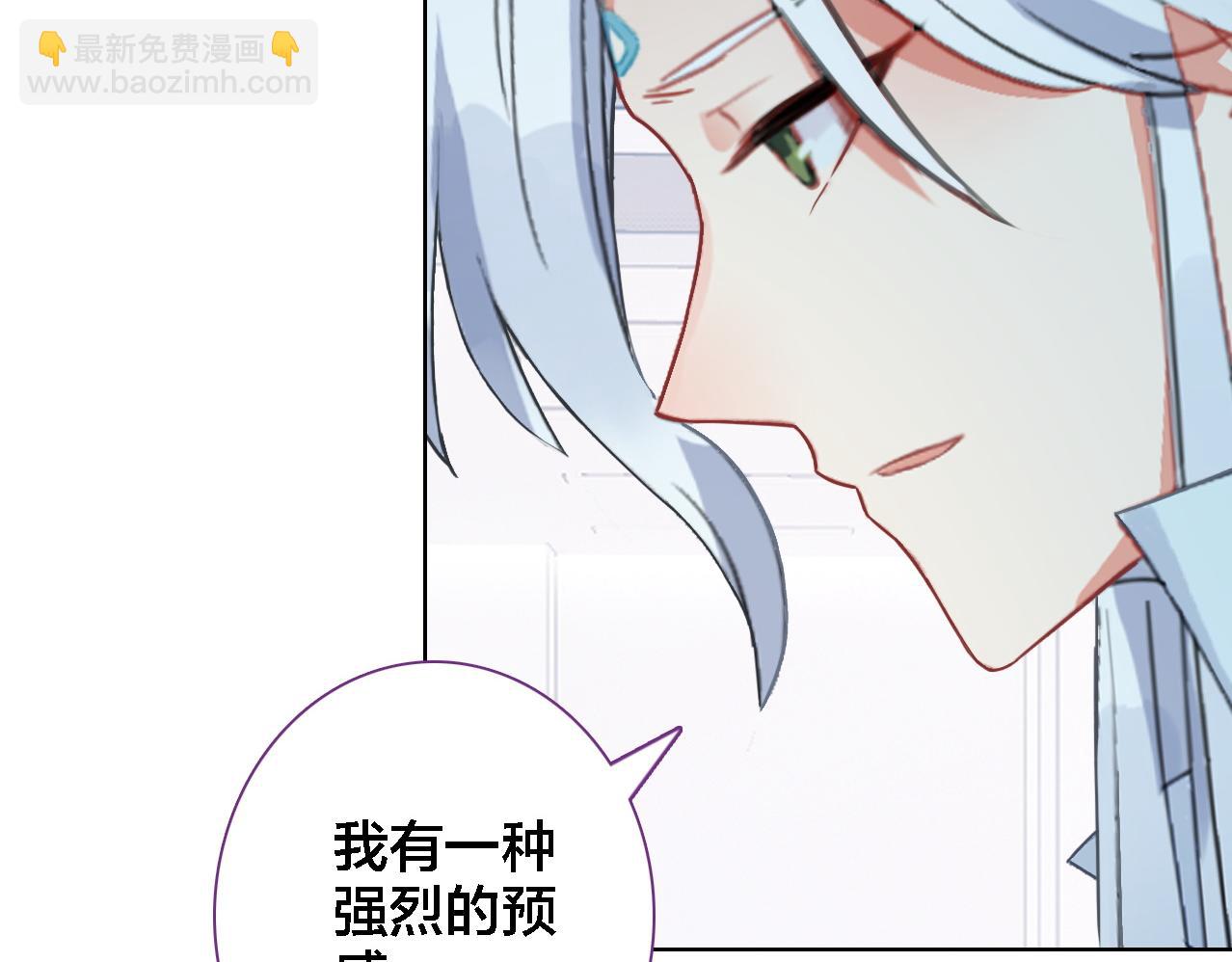 第25话 预感(1/3)-第26话