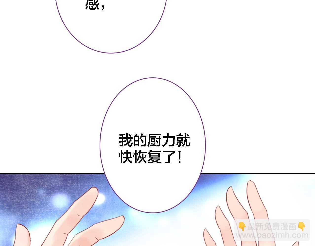 第25话 预感(1/3)-第26话