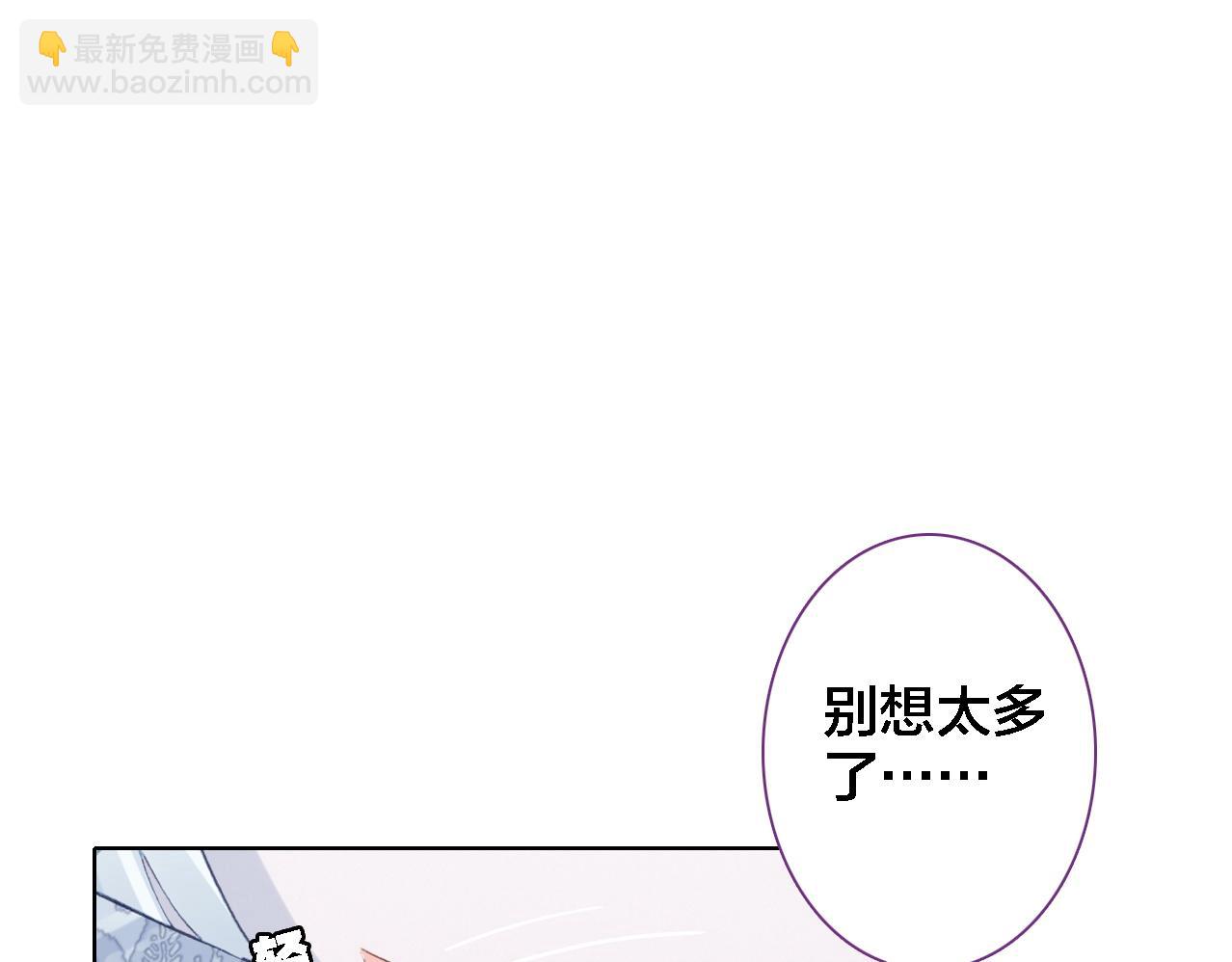 第25话 预感(1/3)-第26话