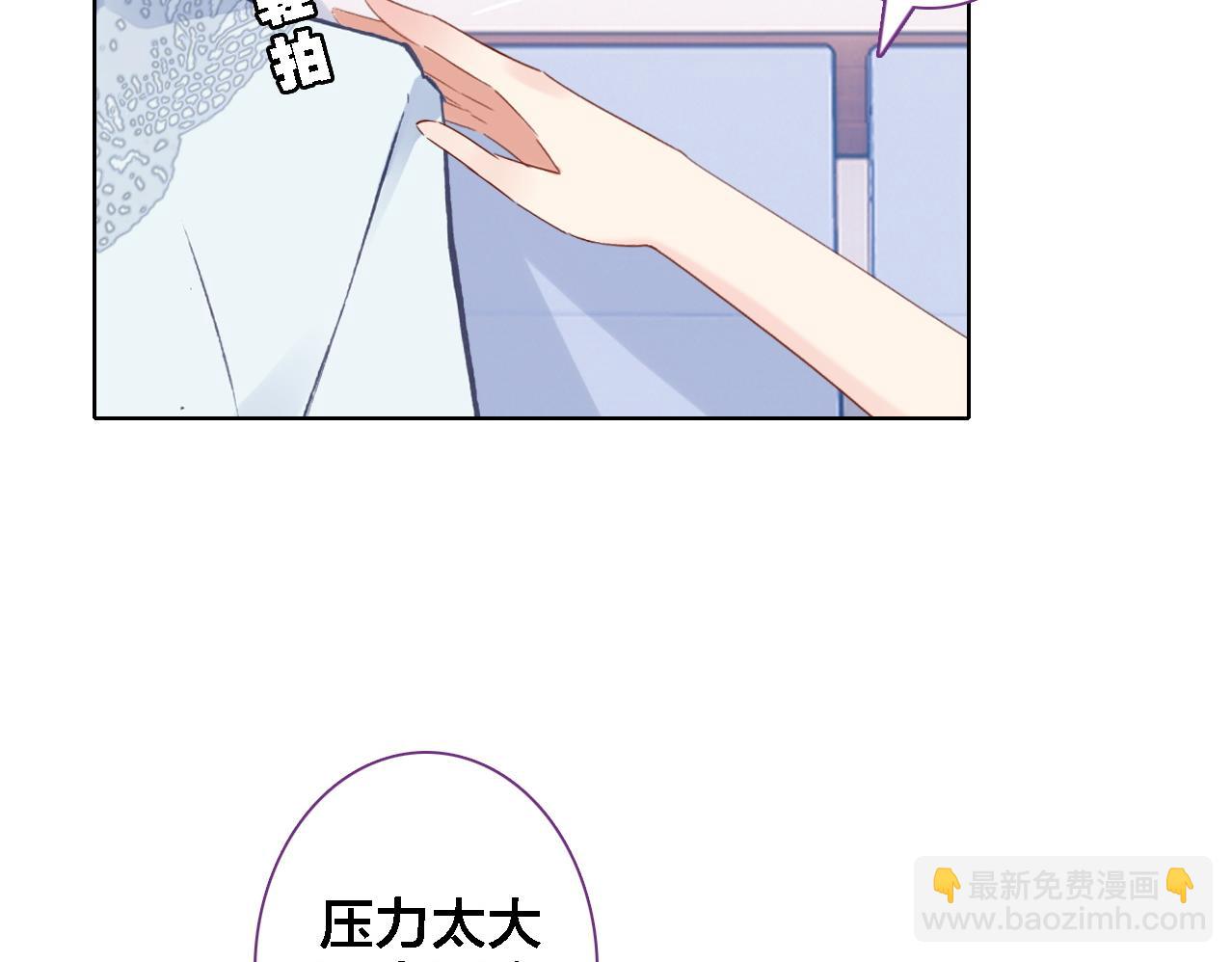 第25话 预感(1/3)-第26话