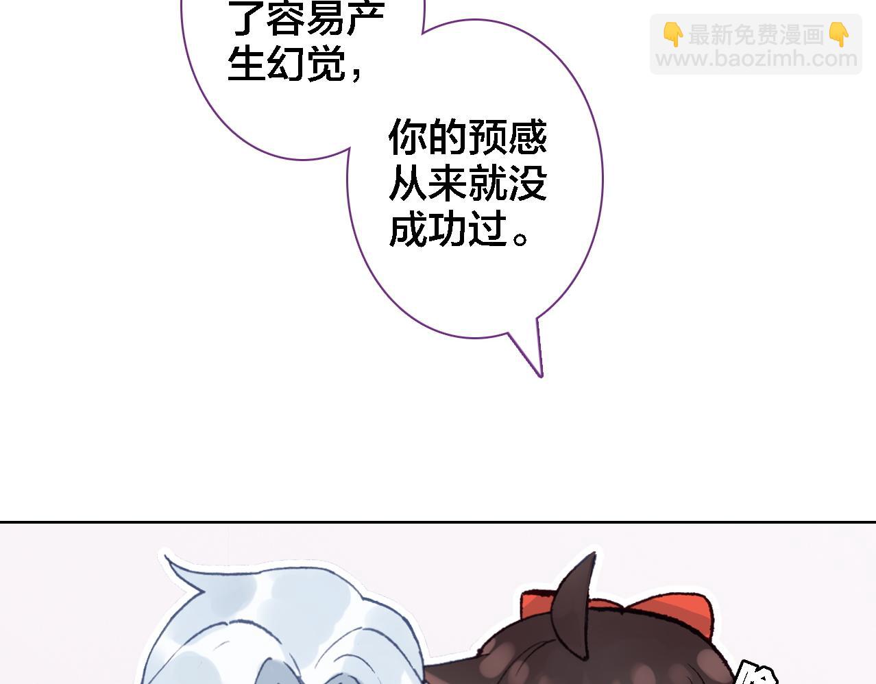 第25话 预感(1/3)-第26话