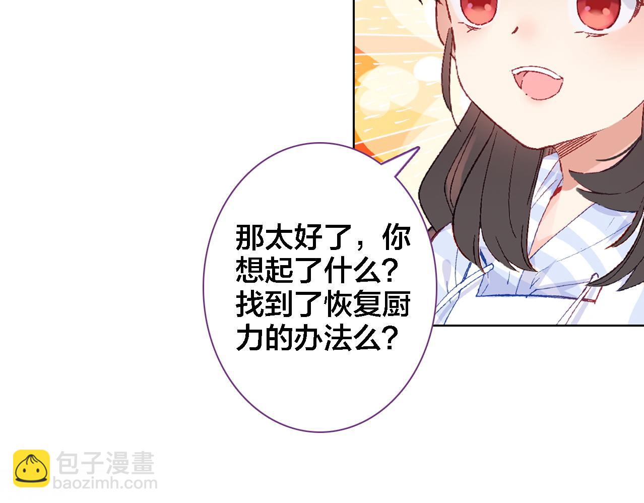 第25话 预感(1/3)-第26话