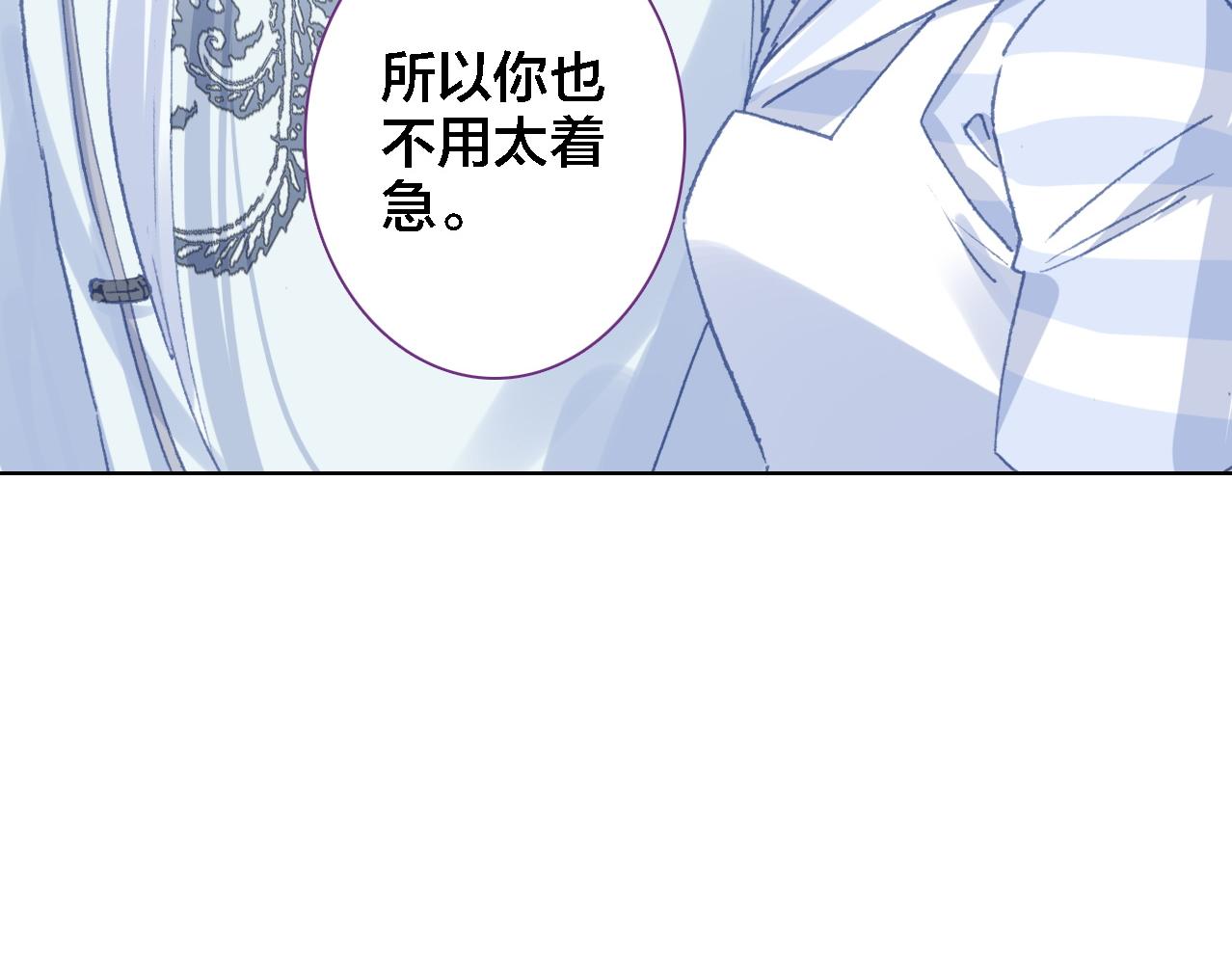 第25话 预感(1/3)-第26话