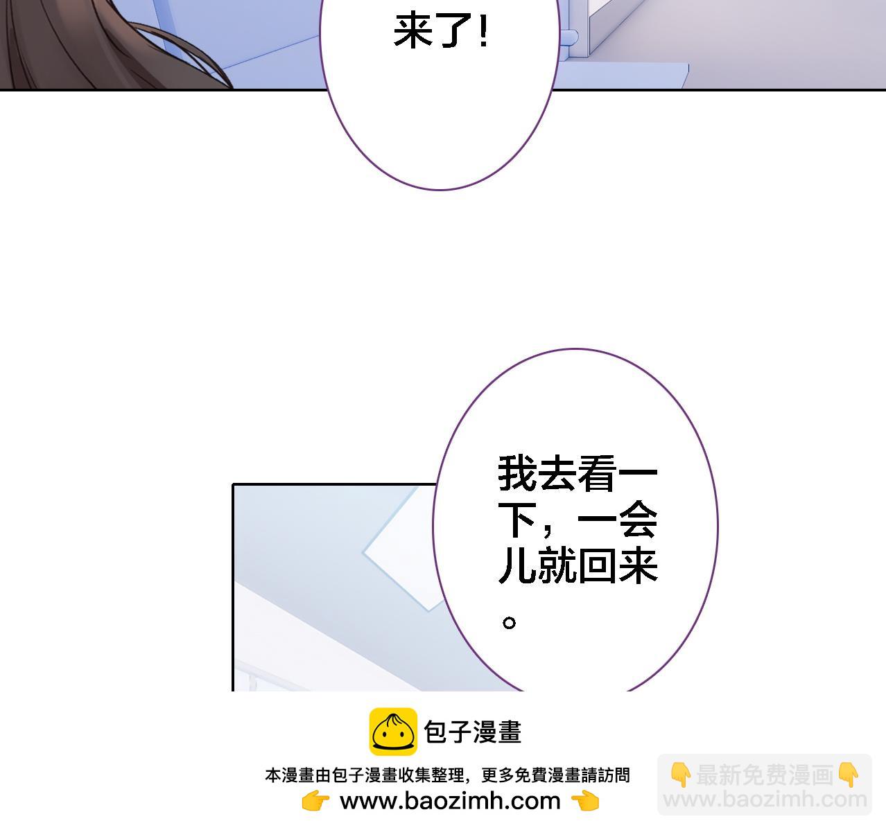 第25话 预感(1/3)-第26话