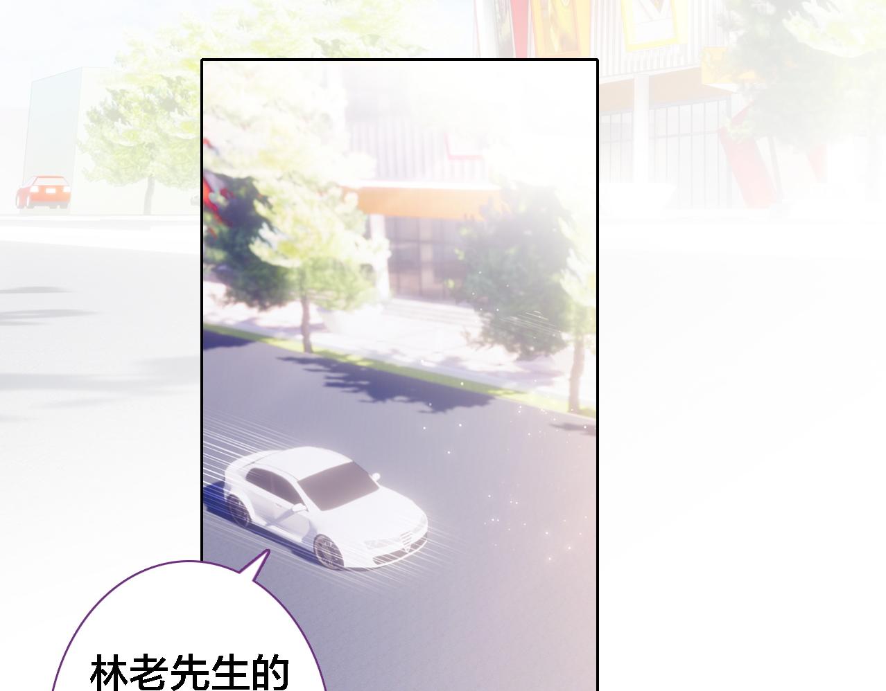 第25话 预感(1/3)-第26话