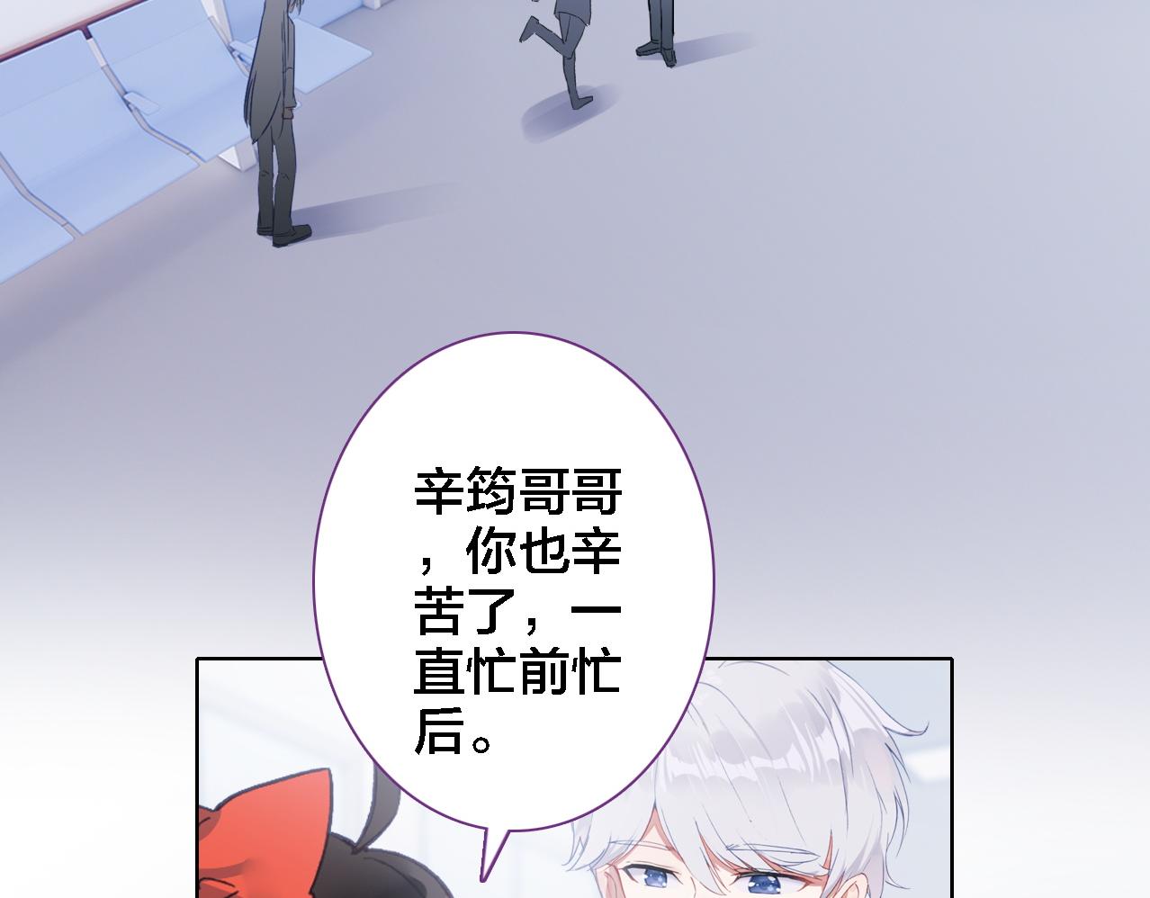 第27话 交给我(1/2)-第28话