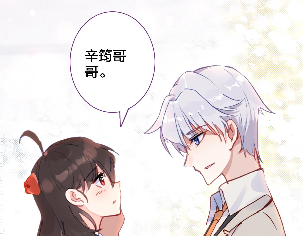 第27话 交给我(1/2)-第28话