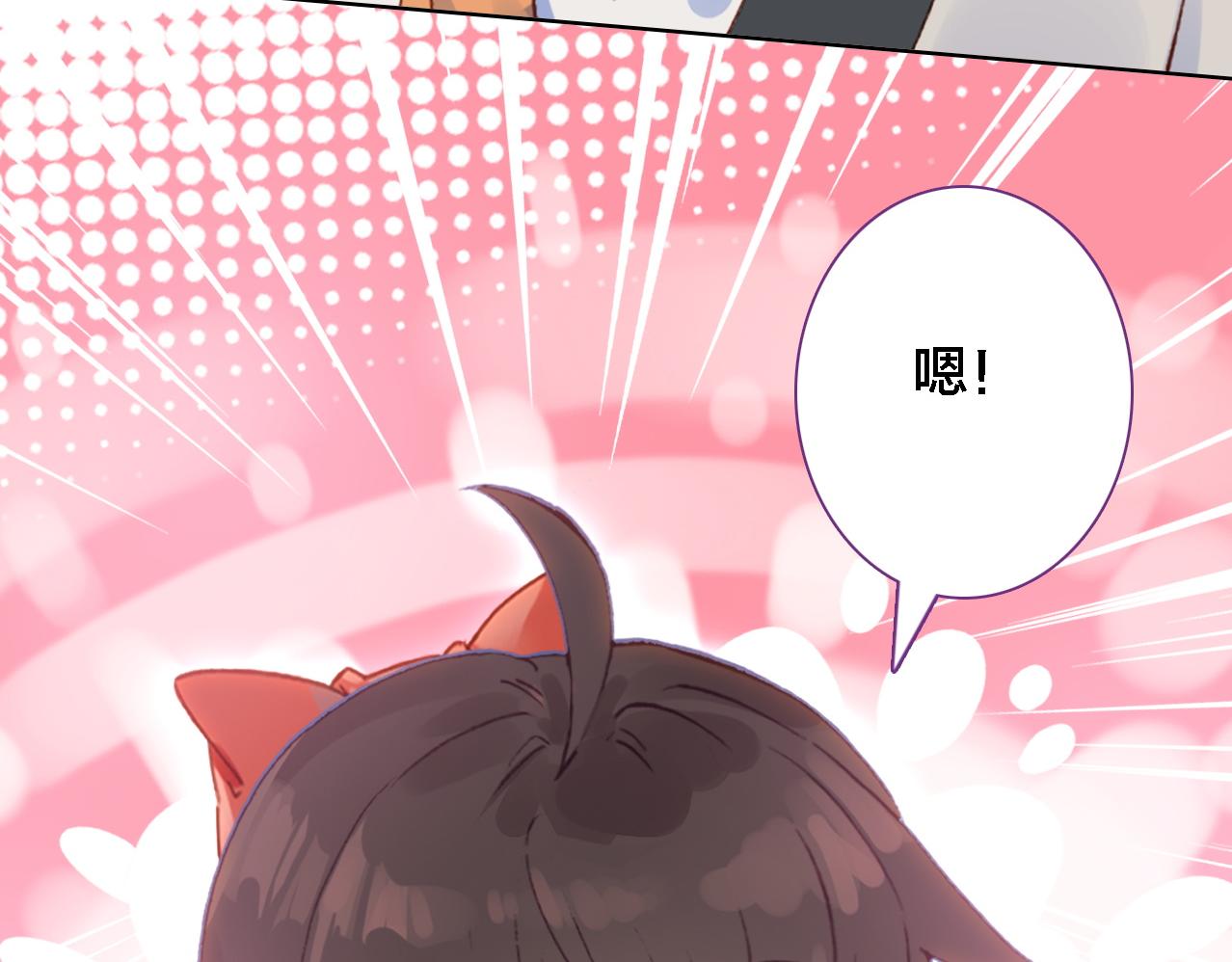 第27话 交给我(1/2)-第28话