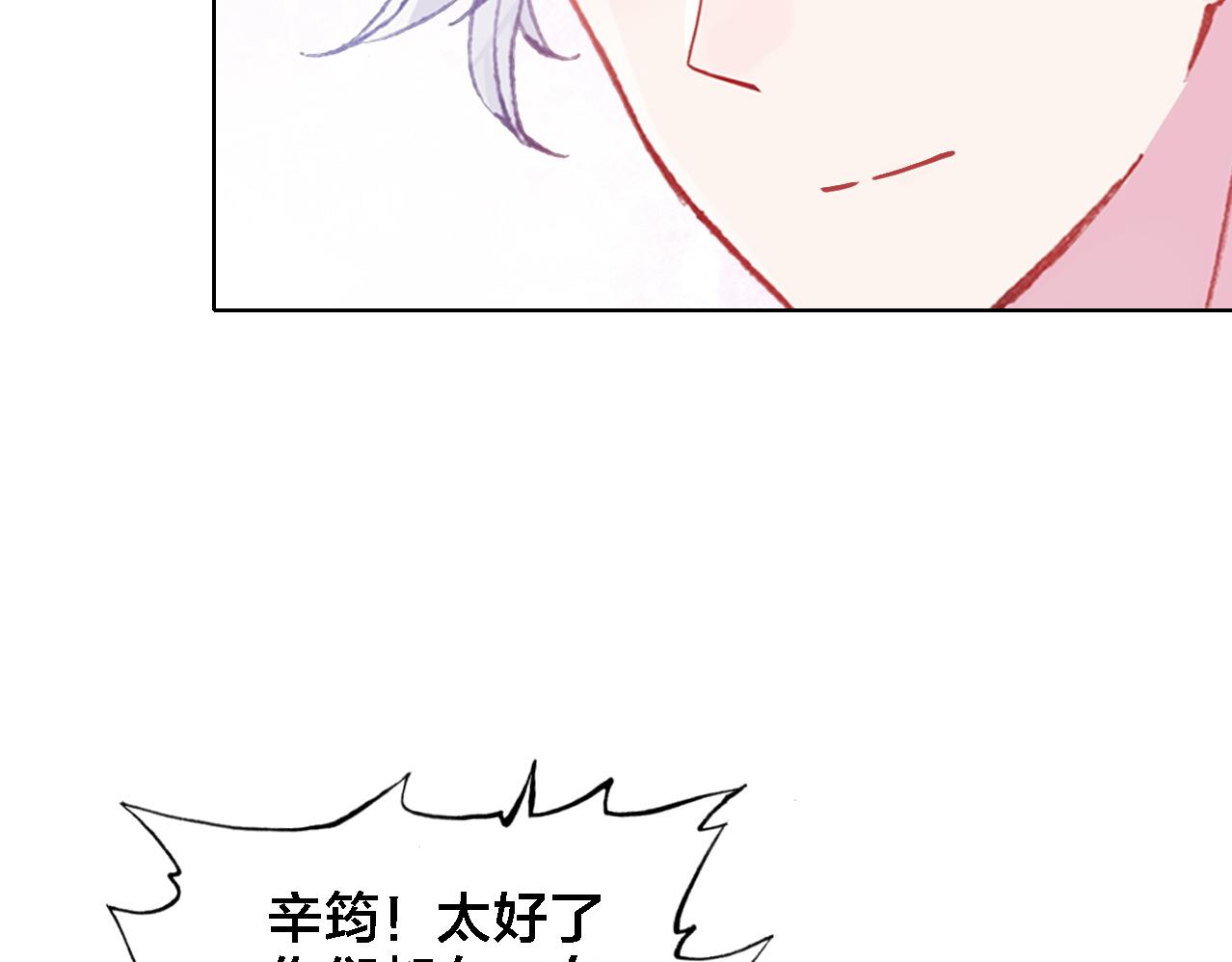 第27话 交给我(1/2)-第28话