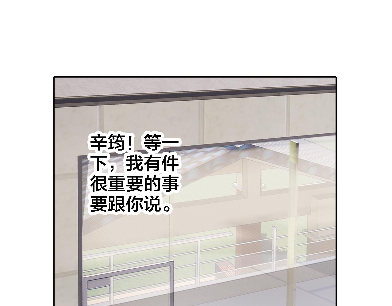 第27话 交给我(1/2)-第28话