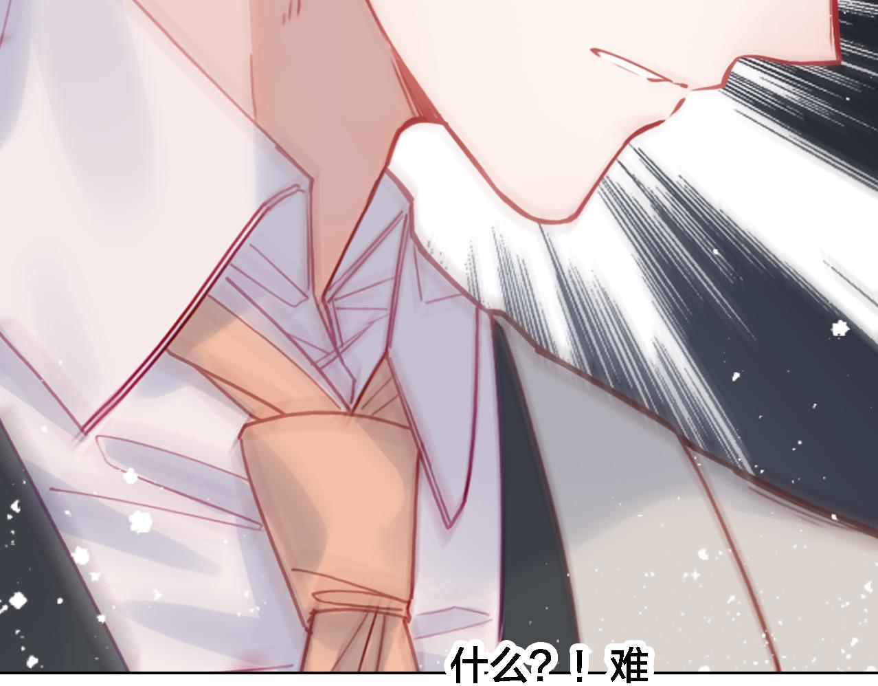 第27话 交给我(1/2)-第28话