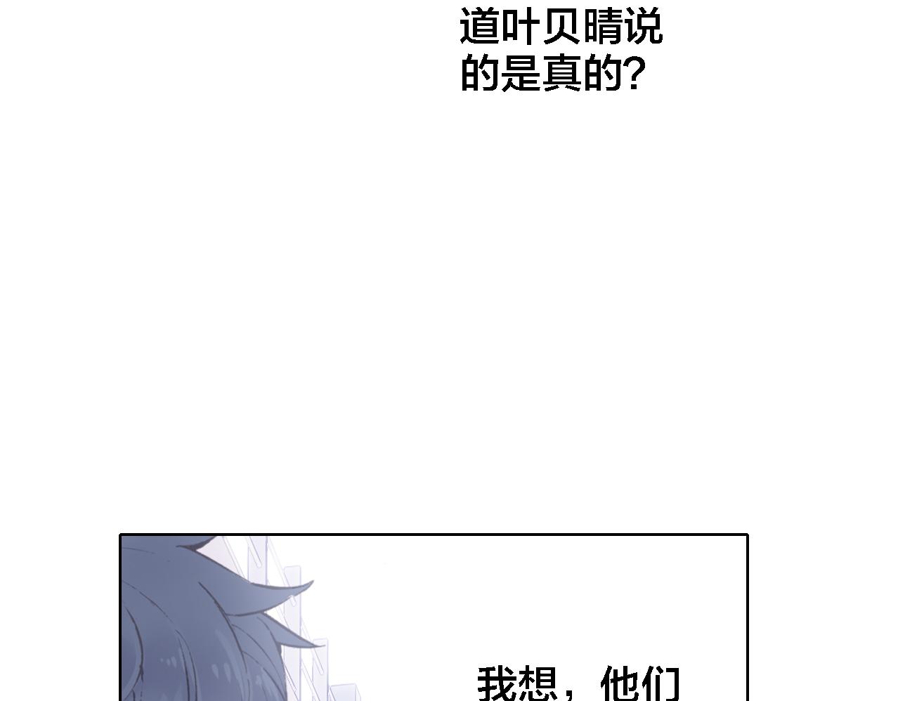 第27话 交给我(1/2)-第28话