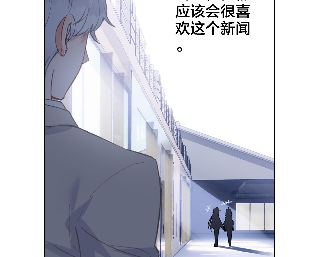 第27话 交给我(1/2)-第28话