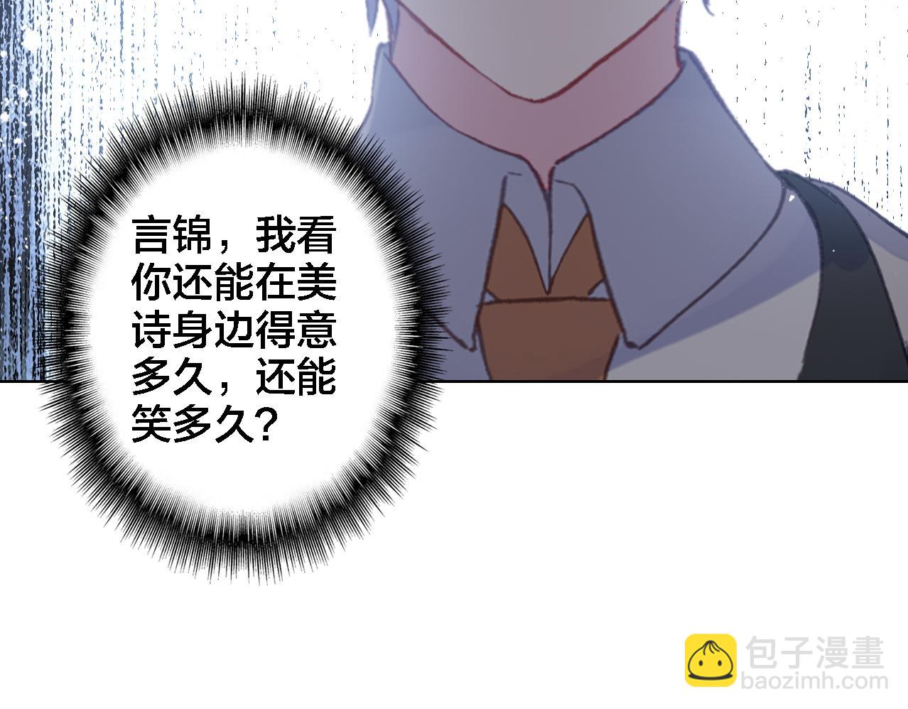 第27话 交给我(1/2)-第28话