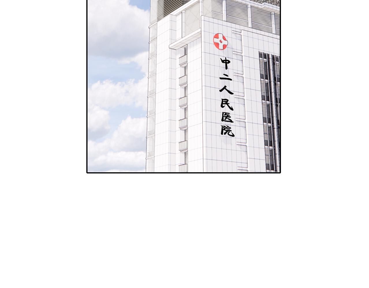 第27话 交给我(1/2)-第28话