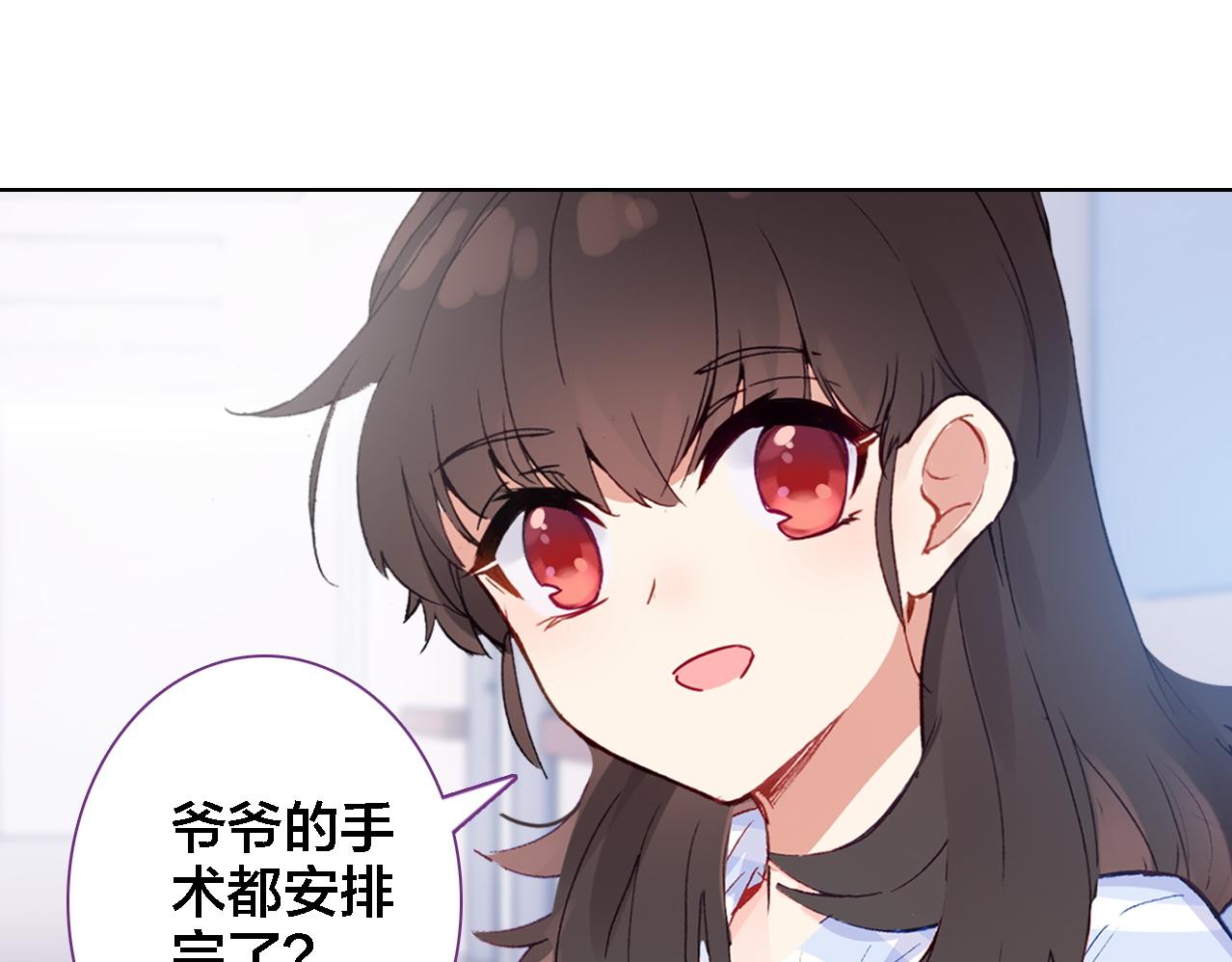 第27话 交给我(1/2)-第28话