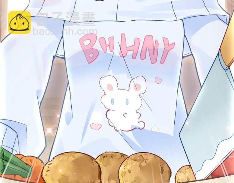 第3话 治疗晕醋症(1/2)-第4话