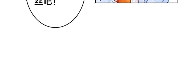 第3话 治疗晕醋症(1/2)-第4话