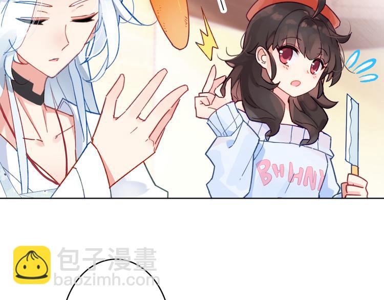 第3话 治疗晕醋症(1/2)-第4话