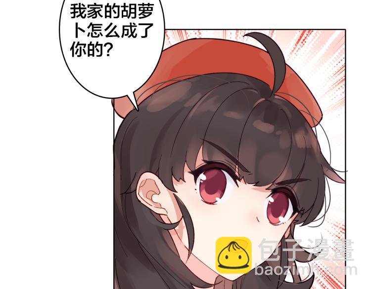 第3话 治疗晕醋症(1/2)-第4话