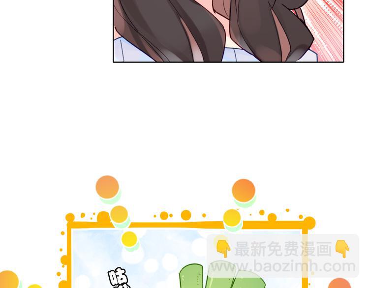 第3话 治疗晕醋症(1/2)-第4话