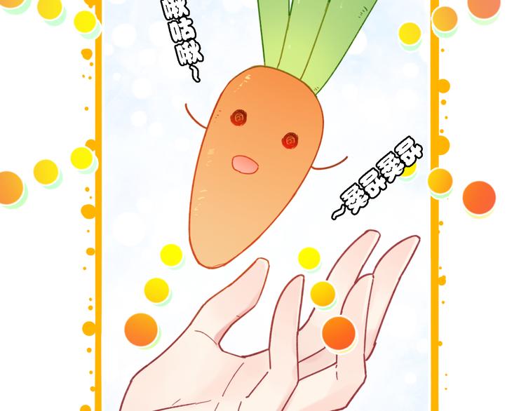 第3话 治疗晕醋症(1/2)-第4话