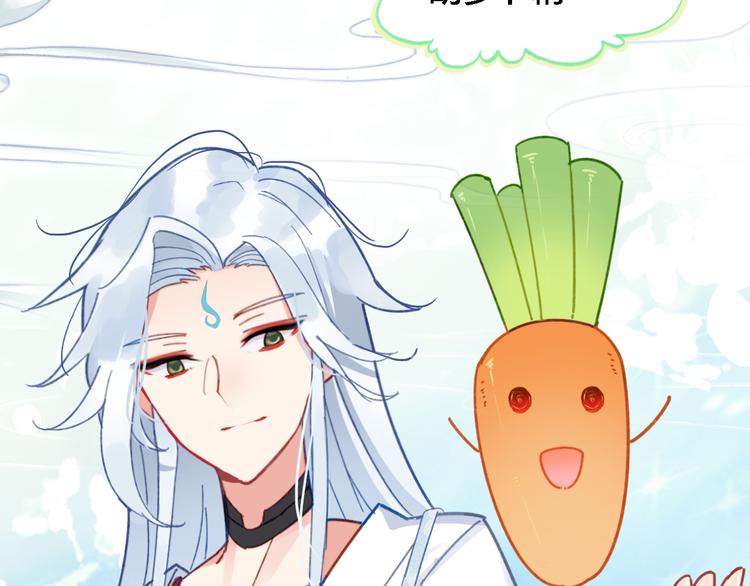 第3话 治疗晕醋症(1/2)-第4话